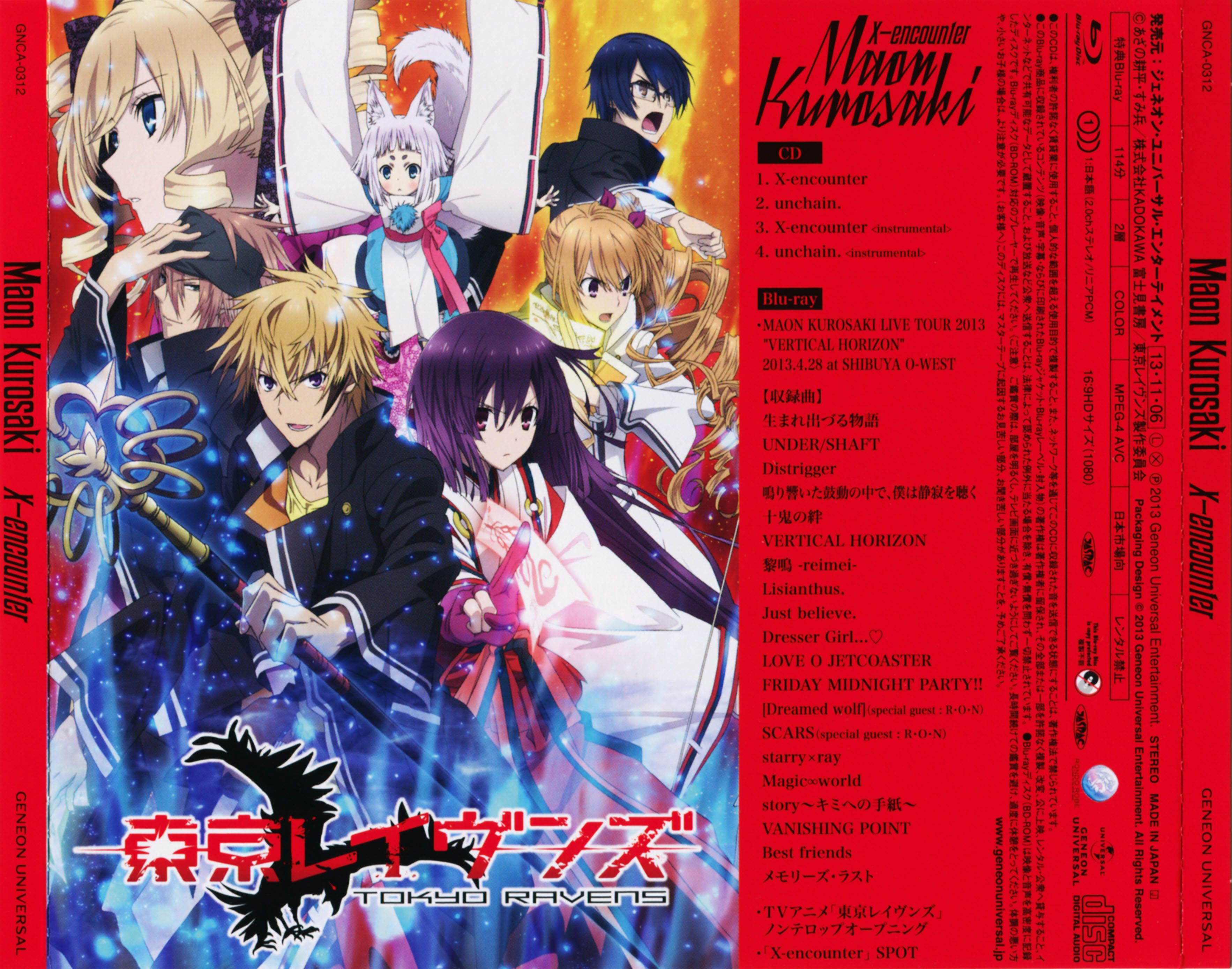 Case Cover Back Outer.jpg